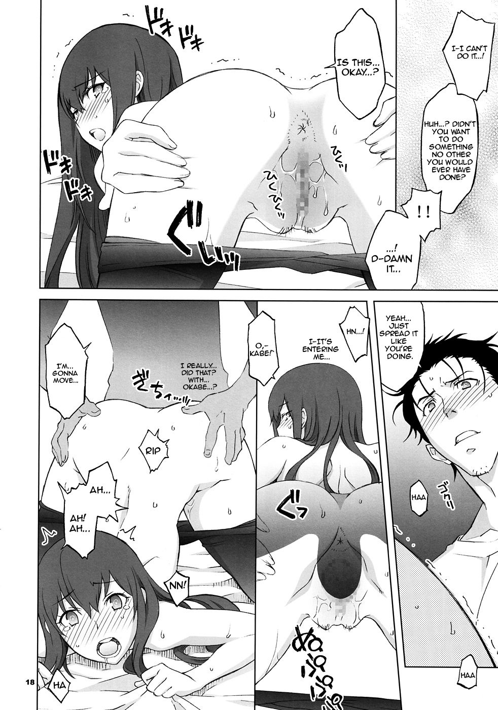 Hentai Manga Comic-Sitainsu;Kedo-Chapter 3-17